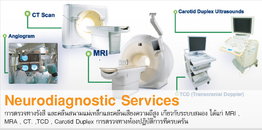 Neurodiagnostic Services
